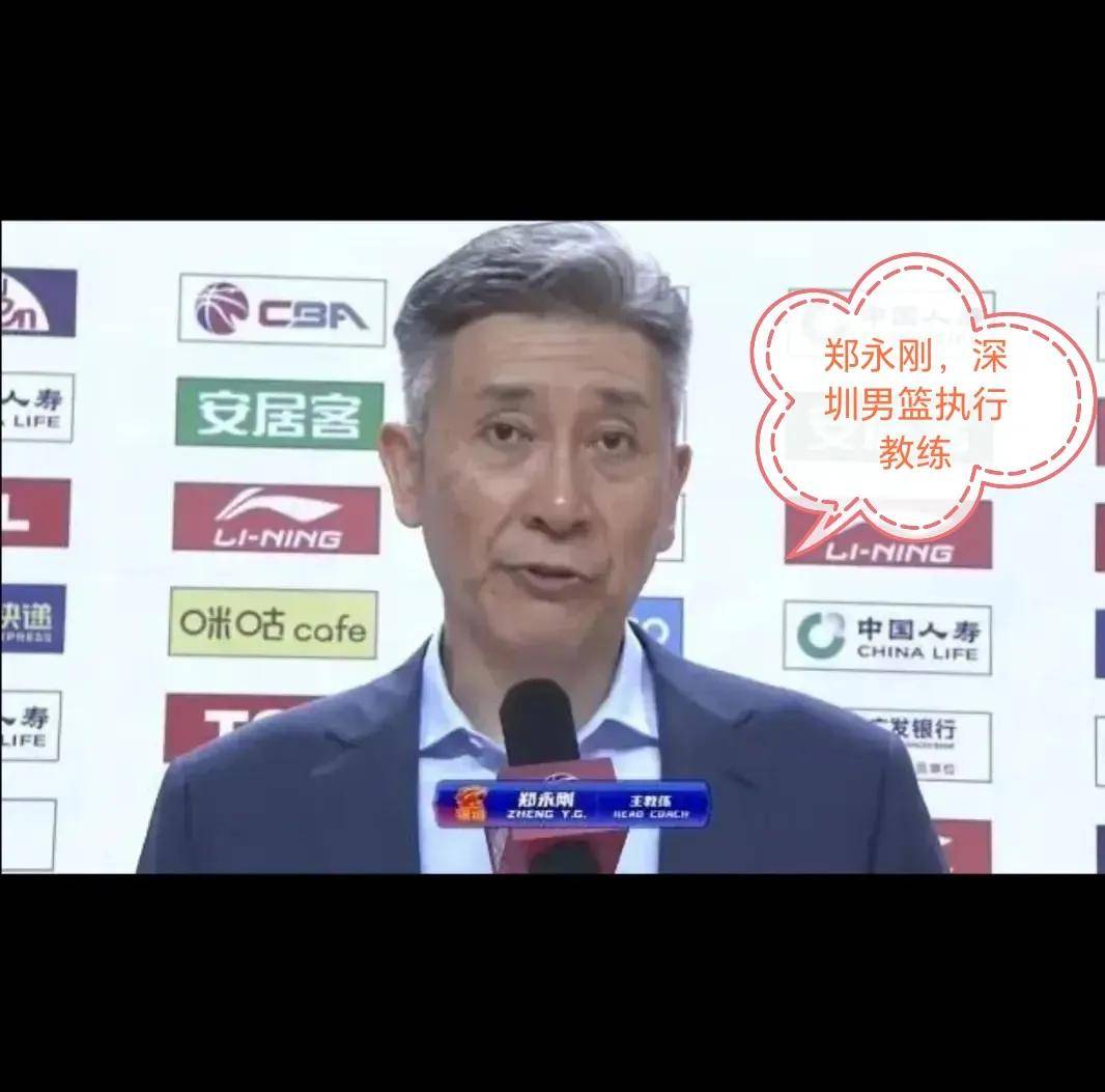 深圳男篮内部会议纪要流出——今晨造点机会，法国杯使命明确，临场指挥获称赞(深圳男篮名单最新消息)
