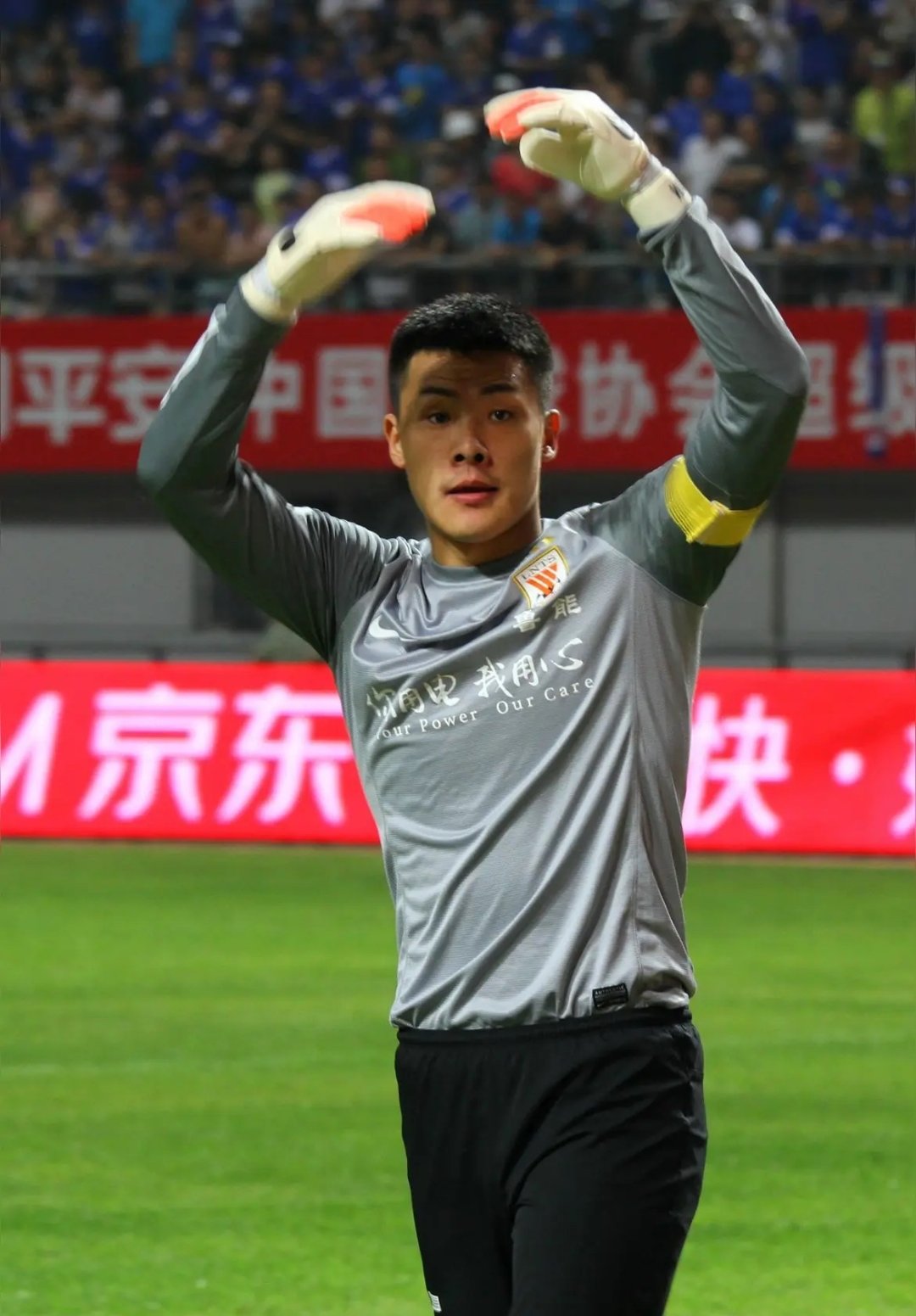 欧超杯清晨再迎强敌,山东泰山远射贴柱,主帅态度:信心回归,球探报告显示潜力的简单介绍 欧超杯清晨再迎强敌,山东泰山远射贴柱,主帅态度:信心回归,球探报告显示潜力的简单介绍