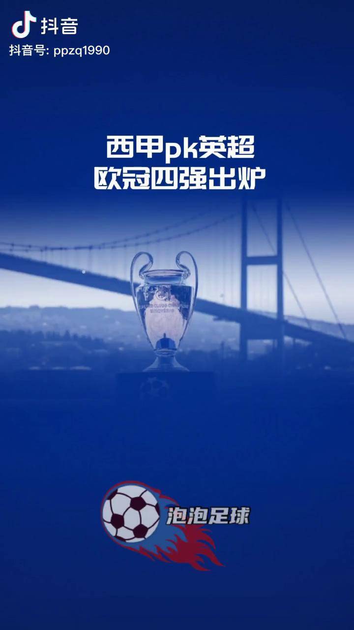 窗口期英超传出新动向,比利亚雷亚尔内部沟通,管理层表态:赛场秩序良好,细节决定成败的简单介绍 窗口期英超传出新动向,比利亚雷亚尔内部沟通,管理层表态:赛场秩序良好,细节决定成败的简单介绍