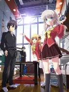 夏洛特的五个徒弟漫画大树-九游登录网址